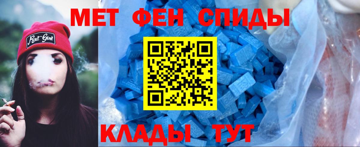 omg маркетплейс  Вход с VPN  Лабытнанги  АМФ Premium  Amphetamine 