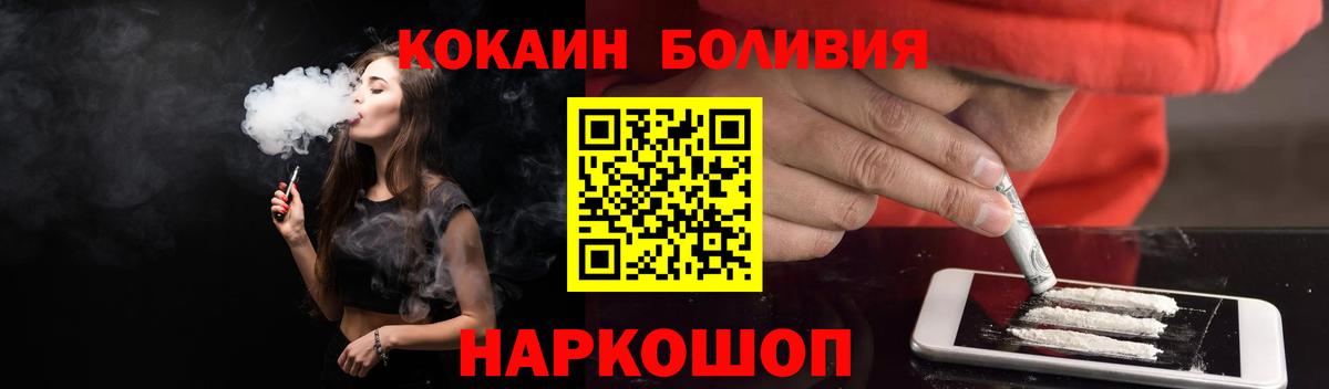 Cocaine VHQ Лабытнанги