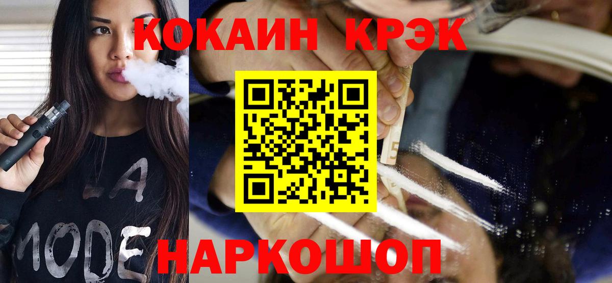 КОКАИН Перу  Вход с VPN  COCAIN 99%  Лабытнанги 
