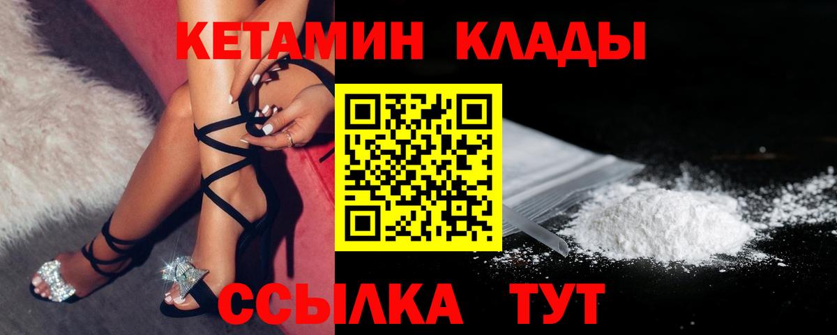 ГАШИШ  А ПВП СОЛЬ   Марихуана  Мефедрон кристаллы  Экстази  COCAIN  Лабытнанги  Вход с VPN 