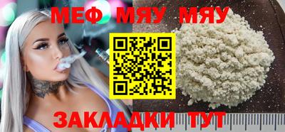 дурь Краснознаменск