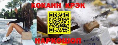дурь Краснознаменск
