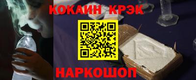 ECSTASY Краснокаменск