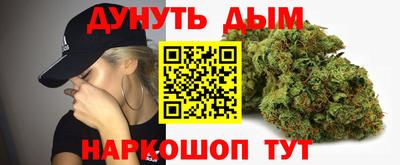 дурь Краснознаменск