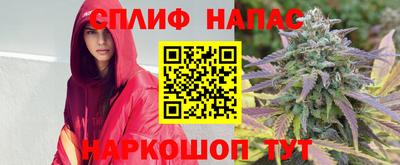 дурь Краснознаменск