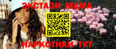 герыч Краснодар
