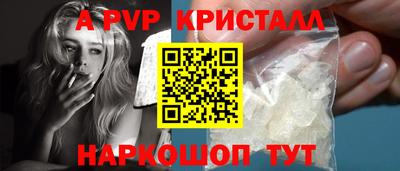 герыч Краснодар