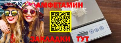 герыч Краснодар