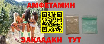 герыч Краснодар