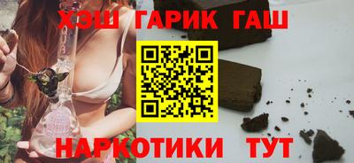герыч Краснодар