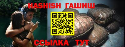 герыч Краснодар