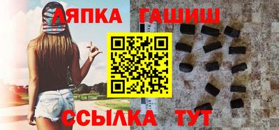 герыч Краснодар