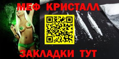 дурь Краснознаменск