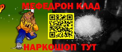 герыч Краснодар
