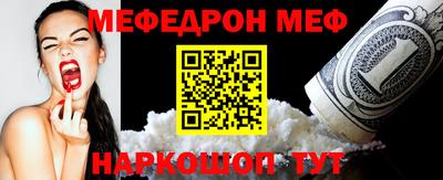 дурь Краснознаменск