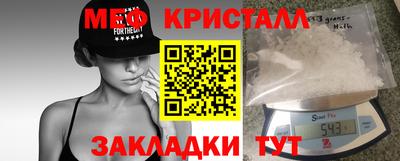 дурь Краснознаменск