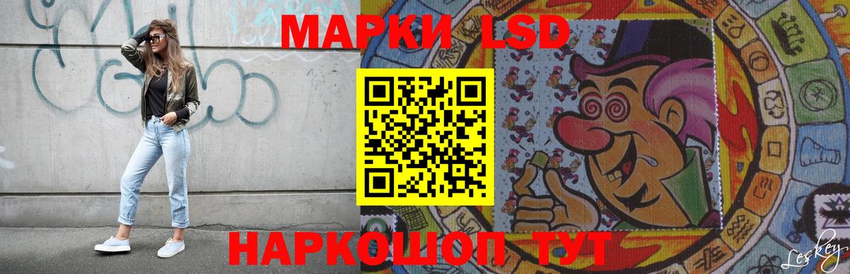 Лсд 25 экстази  Вход с VPN  LSD-25 экстази ecstasy  Лабытнанги  LSD-25 экстази кислота 