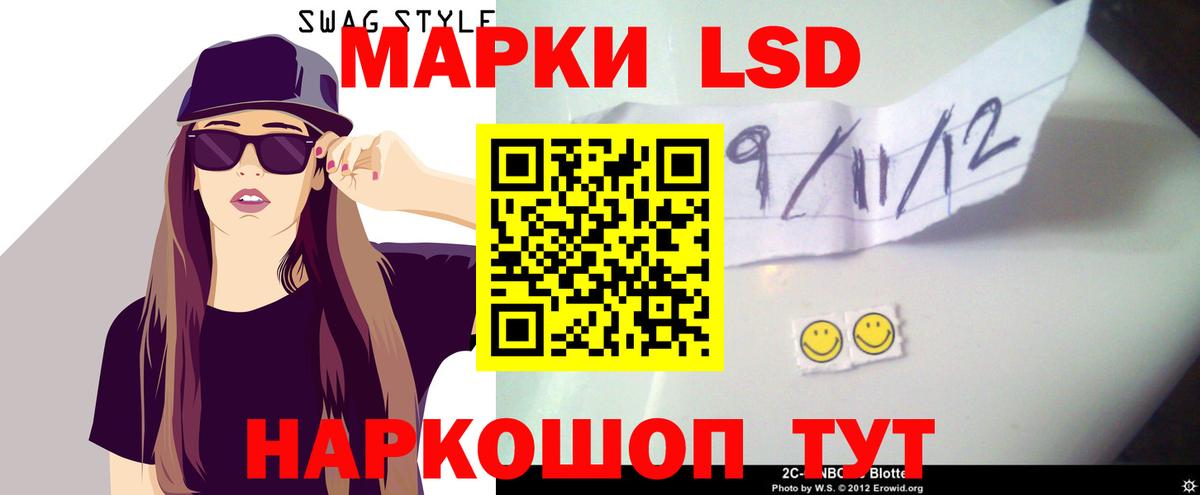 LSD-25 экстази ecstasy Лабытнанги