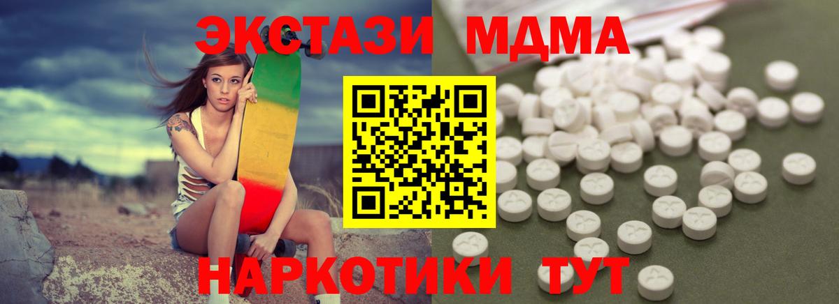 Галлюциногенные грибы Лабытнанги
