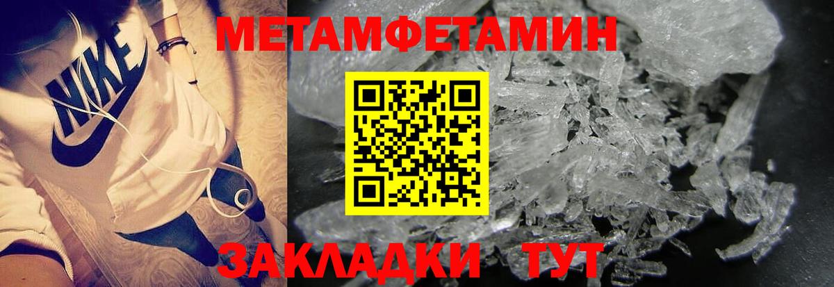 Первитин витя Лабытнанги