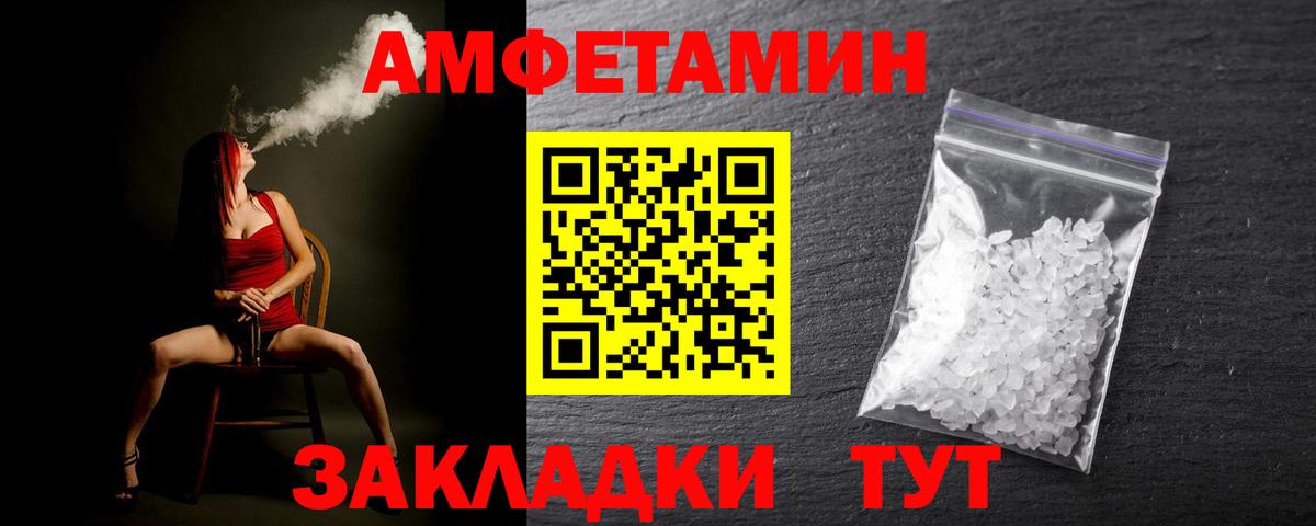 Лабытнанги  Первитин мет  Первитин мет  Вход с VPN 