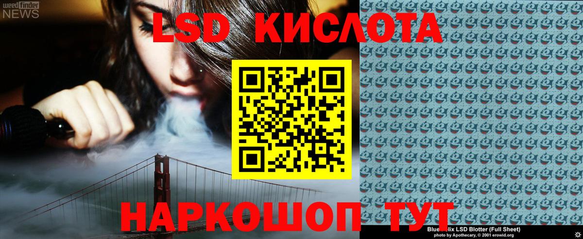 Марки 25I-NBOMe 1,5мг  Вход с VPN  Лабытнанги 