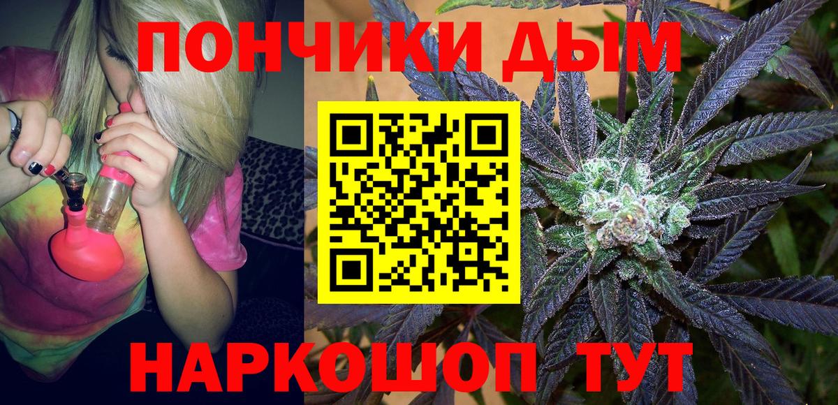МАРИХУАНА конопля  МАРИХУАНА конопля  Вход с VPN  Конопля THC 21%  Лабытнанги 